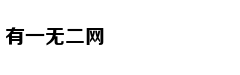 杨洋：快乐才能使人像阳光